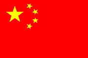 chineseflag
