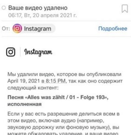 instagram russia