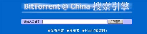 btchina btchina