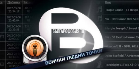 btvimage
