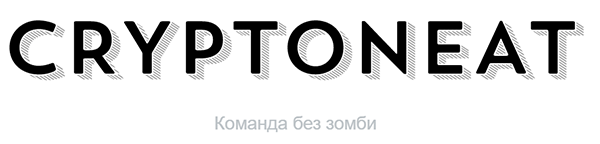 crypto-1
