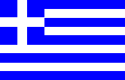 GreekFlag