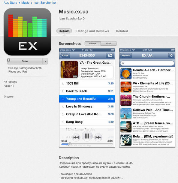 music-ex