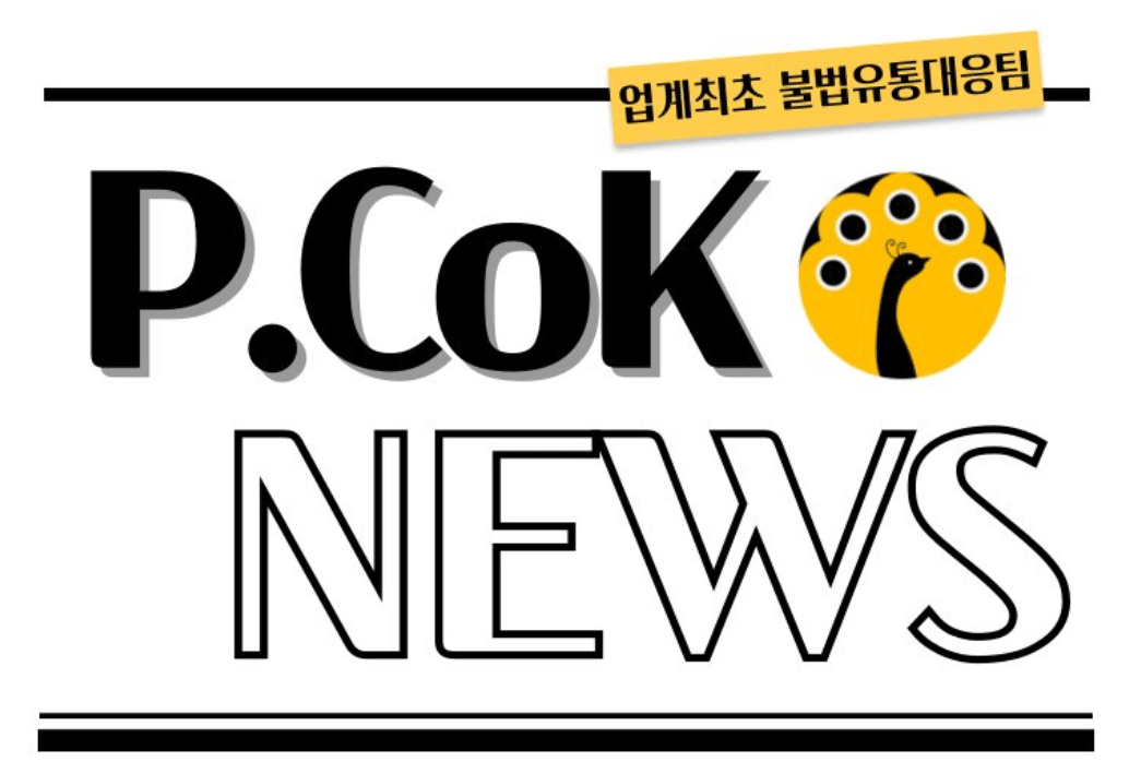 pcok
