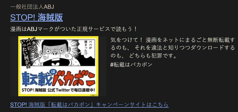 pirated version
