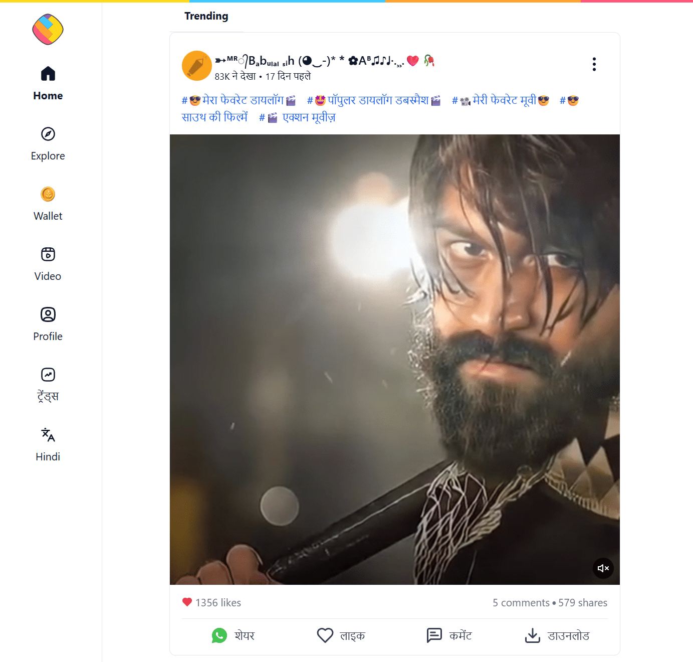 sharechat