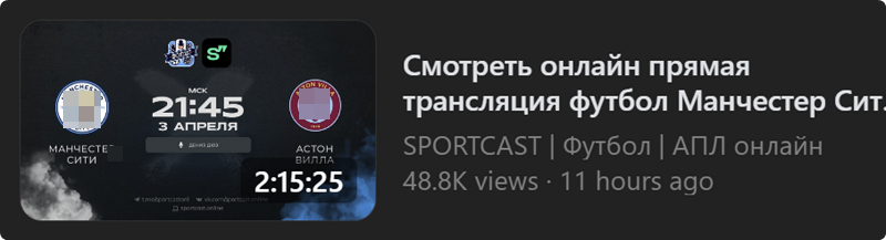 sportcast-replay