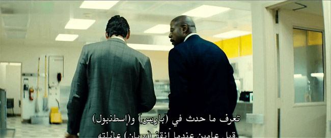 taken-arabic