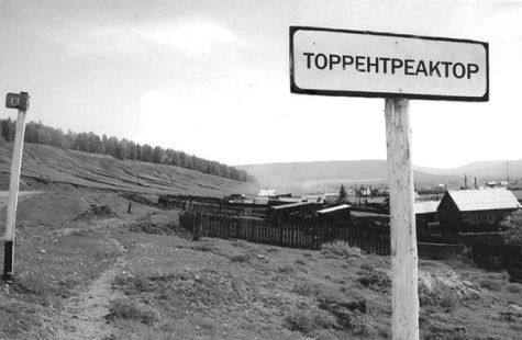 torrentreactor