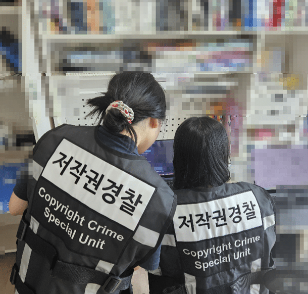 yubin-archive-arrest